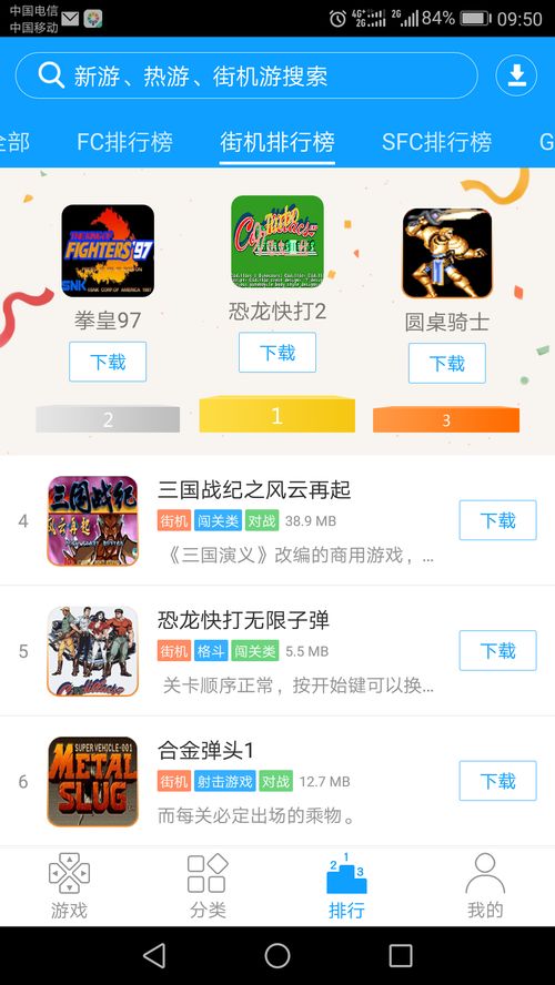 ons游戏 安卓版,ONS安卓版游戏深度解析