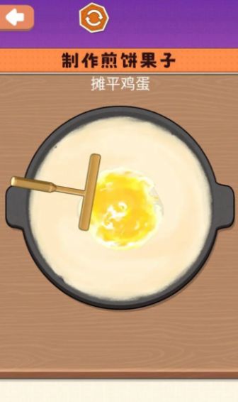 煎饼摊游戏安卓,挑战你的商业智慧