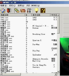 fc nes游戏安卓,FC NES游戏在安卓平台上的全新演绎