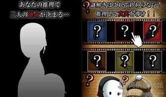 安卓解谜侦探游戏,探寻真相的悬疑之旅