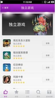 锤子游戏app安卓,安卓平台上的休闲娱乐新选择