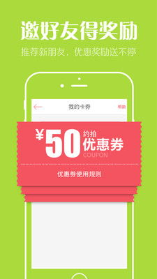 mostalk聊天软件 