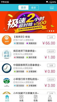  *** 豪 