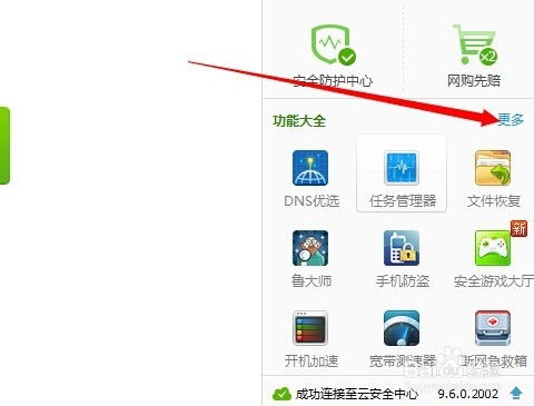 篝火2未知的海岸官方版正版 