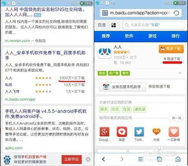 爱逛小牛商城app安卓版软件安装下载地址 