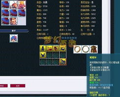 孙美琪疑案金牙宗大宝游戏官方版最新下载2024 