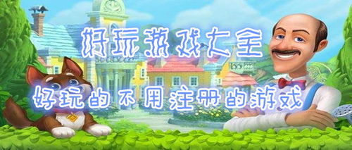 3a云游戏免费平台不用排队 