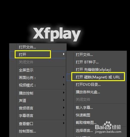 影音先锋下载资源在线观看免费 