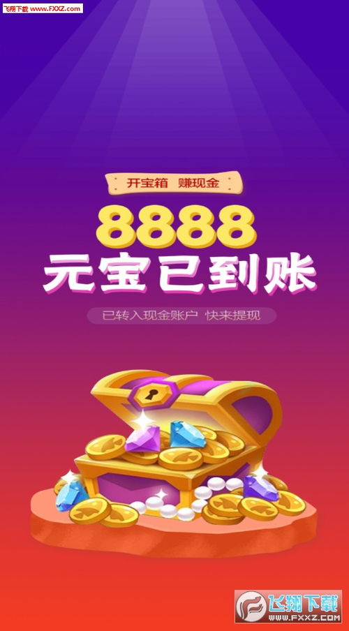 人类沙箱游乐场2024免费版游戏下载 
