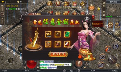 逗方游戏盒网页版 
