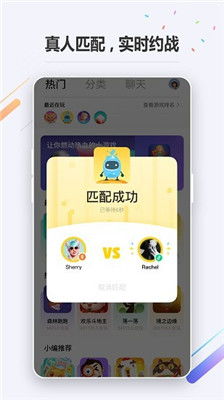 utodo小清单下载 