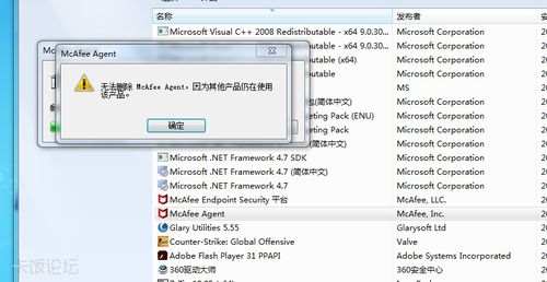 火绒安全软件app下载 
