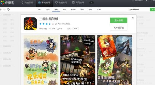 联机安卓小游戏,探索联机安卓小游戏的无限魅力