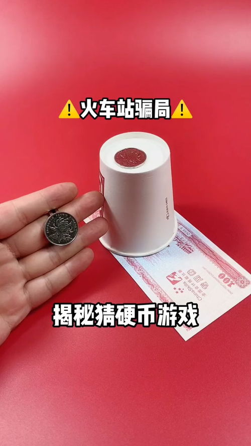 猜硬币安卓游戏,挑战你的直觉与策略！