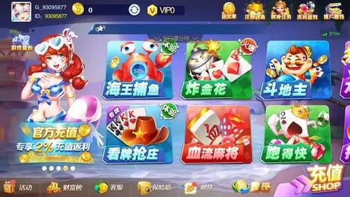 安卓游戏平台合集,畅玩无限精彩