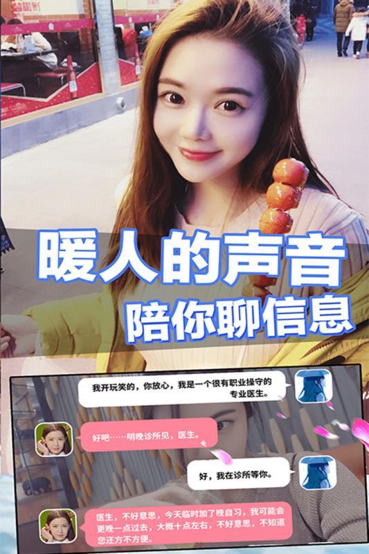美女恋爱安卓游戏,美女恋爱安卓游戏的浪漫旅程