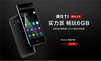 安卓手机游戏设备,便携娱乐新体验