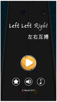 安卓左右互搏游戏,安卓版经典游戏深度解析