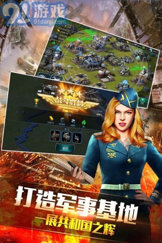 历史战争游戏安卓,领略战略智慧
