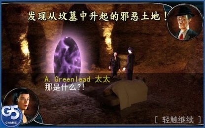 灵异游戏安卓版,揭秘未知世界