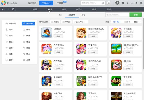 安卓寝取游戏,浪漫校园的甜蜜诱惑