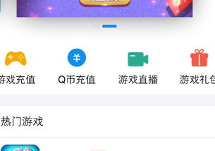 安卓游戏充值排行,热门游戏背后的消费秘密