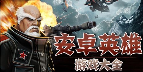 安卓催泪游戏大全,感人至深的情感之旅