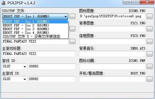 游戏iso转安卓,畅享移动乐趣