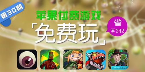 artifexmundi游戏安卓汉化,探索奇幻世界的奇幻之旅