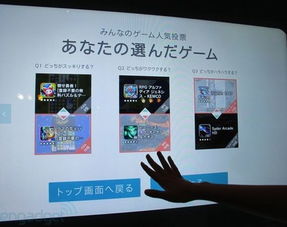谷歌日本安卓游戏,热门佳作尽收眼底
