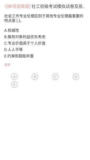 安卓社工游戏推荐,解锁社交新境界