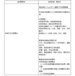 四川观察app下载官网版 