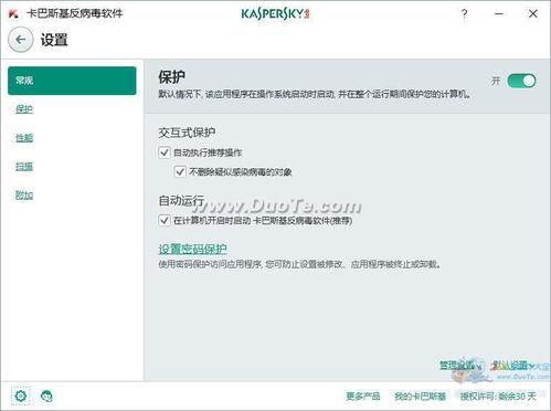 磁力兔子bt软件安卓版下载安装v1.0.1 