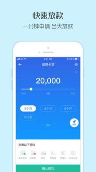聚鲸融贷款app官方版下载 