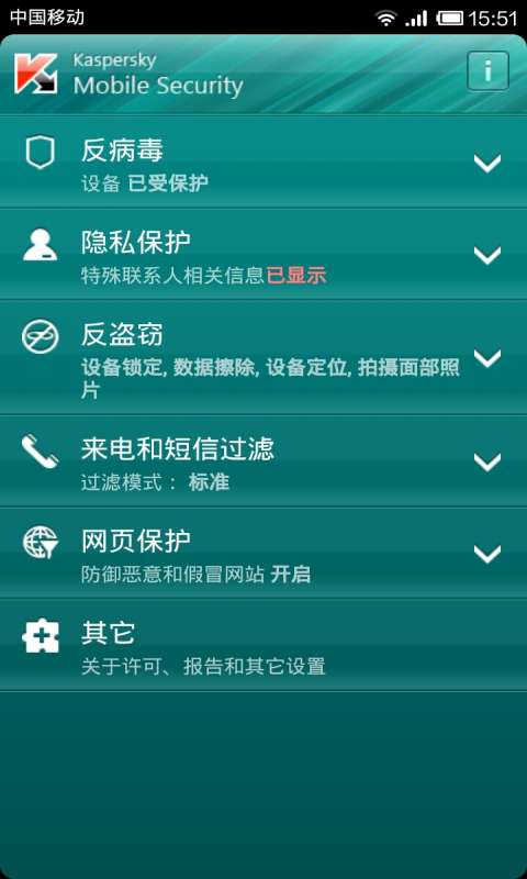 快来潮物盒软件安卓手机版下载官方版 