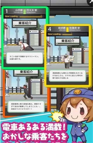 电车类安卓游戏,安卓电车游戏深度解析