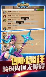 新魔法安卓游戏,探索未知世界的奇幻之旅