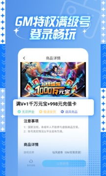 无限app游戏安卓,畅游无尽虚拟世界的奇幻之旅
