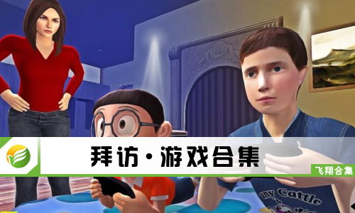 拜访安卓游戏下载,下载之旅全攻略