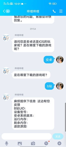 安卓游戏如何退钱,轻松掌握退钱技巧