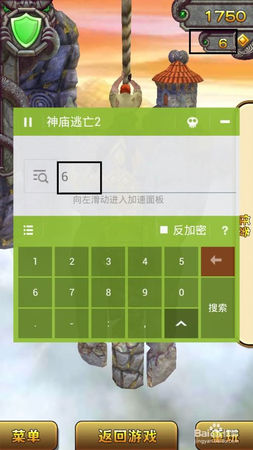 安卓设置的游戏,安卓游戏设置带来的奇幻冒险之旅