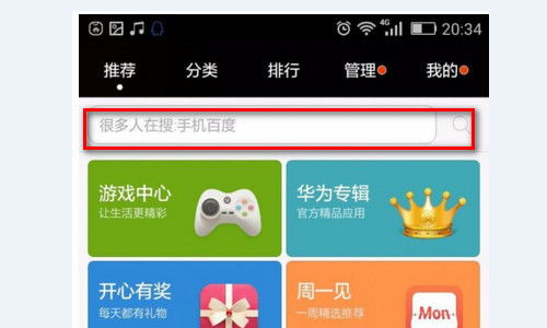 安卓自带游戏打开,探索安卓系统自带的精彩游戏世界