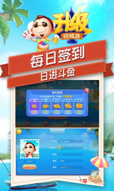 安卓手机游戏升级,解锁无限可能