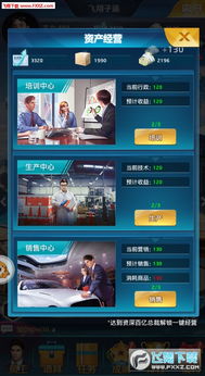 龙头游戏移植安卓,畅享指尖江湖