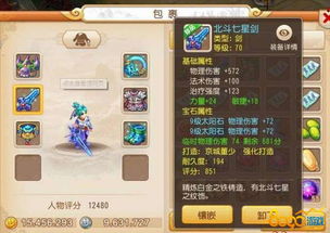 热门 游戏 安卓推荐,尽在掌握