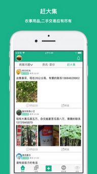 小漫画基地免费 