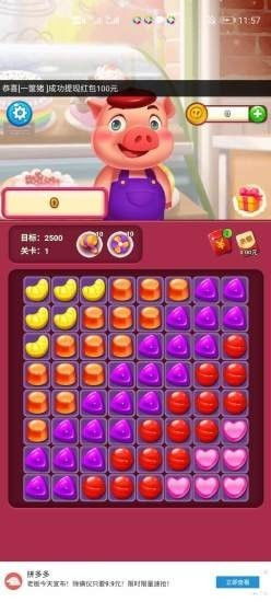 泡泡大作战游戏手机游戏 