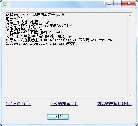 xbox软件安装 