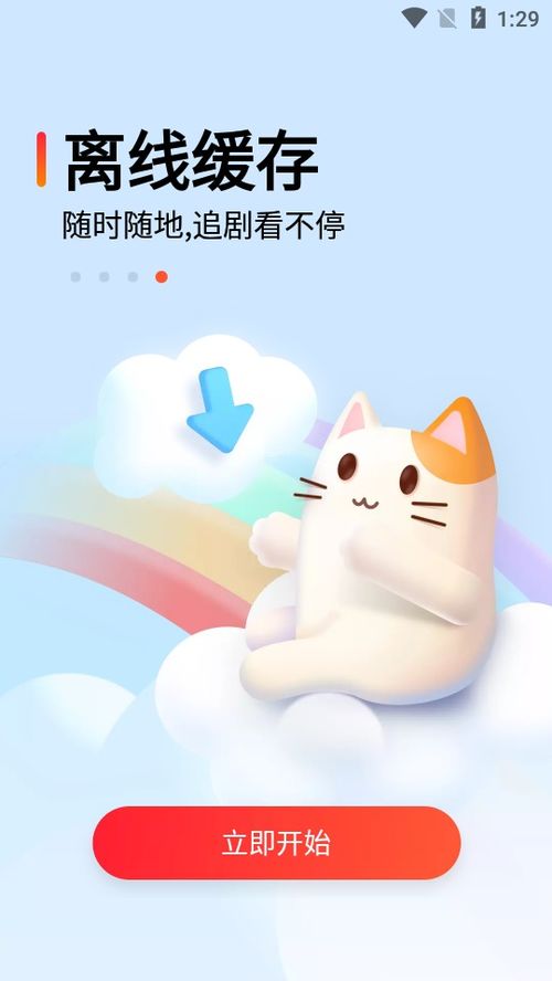希望之村2来生 