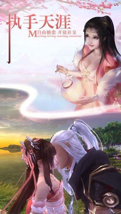 星神少女游戏官网版 